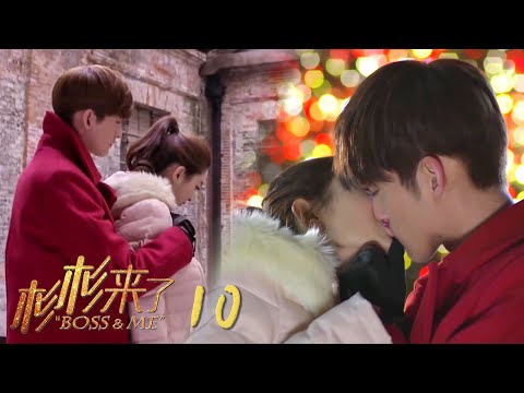Видео: 【EP10】Елочный поцелуй! 😙Босс уводит девочку целоваться под ёлку! Давайте просто будем вместе!😍