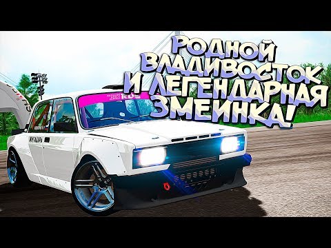Видео: ЛУЧШИЙ cимулятор ЛЕГАЛЬНОГО ДРИФТА? Или... RDS - The Official Drift Videogame | Первое впечателние