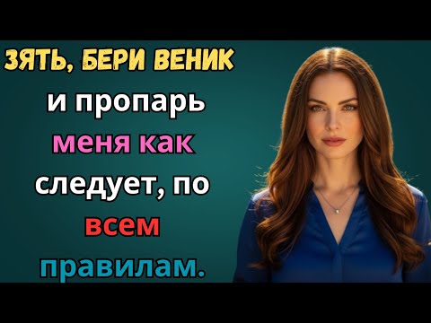 Видео: На этот раз жара в бане была сильнее, чем когда-либо прежде… любовная история