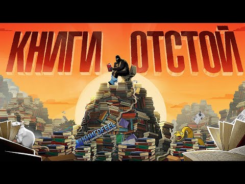 Видео: Зачем читать предпринимателю?