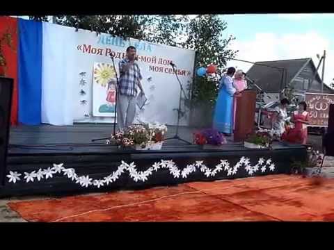 Видео: День села  С  Бигеево  Август 2015 г