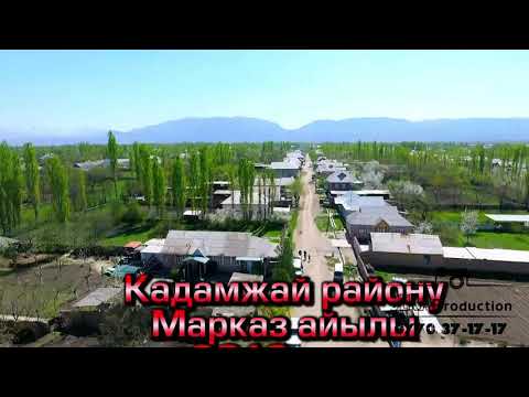 Видео: Кадамжай району Марказ айылы
