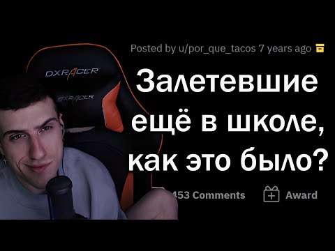 Видео: Hellyeahplay смотрит: Забеременевшие подростки, как это было?