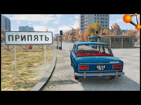 Видео: КАРТА ПРИПЯТЬ В BeamNg Drive! Катаемся ПО ГОРОДУ!