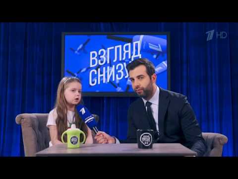 Видео: Взгляд снизу про воспитание и этикет (19.05.17)