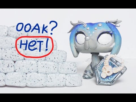 Видео: Мои самодельные LPS (16 часть)