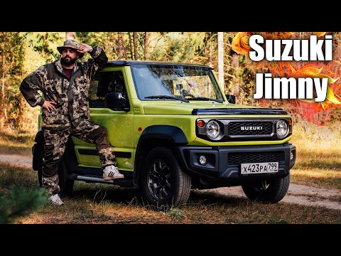 Видео: ГЛАВНЫЙ КОНКУРЕНТ НИВЫ! Suzuki Jimny