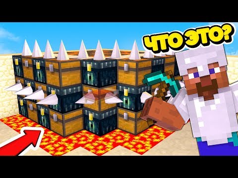 Видео: ВРАГИ БЫЛИ В ШОКЕ КОГДА УВИДЕЛИ НАШУ ЗАЩИТУ КРОВАТИ! МАЙНКРАФТ БЕД ВАРС