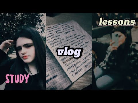 Видео: study vlog|| будние дни в 11 классе 🤨😉🤍