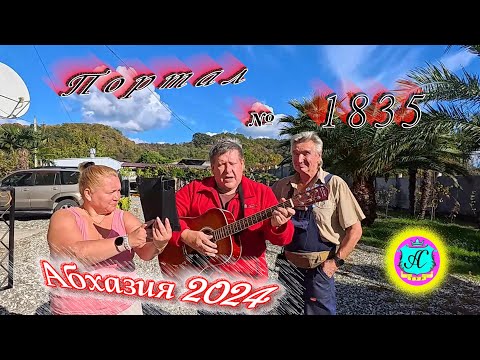 Видео: #Абхазия2024 🌴 30 октября. Выпуск №1835❗Погода от Серого Волка🌡вчера 19°🌡ночью +9°🐬море +19,6°