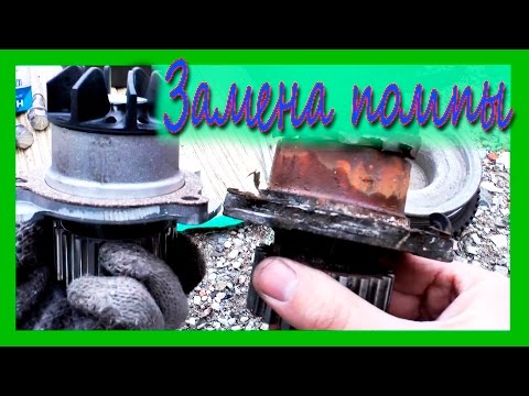 Видео: Замена помпы и ремня ГРМ на ВАЗ 2114 выставление по меткам