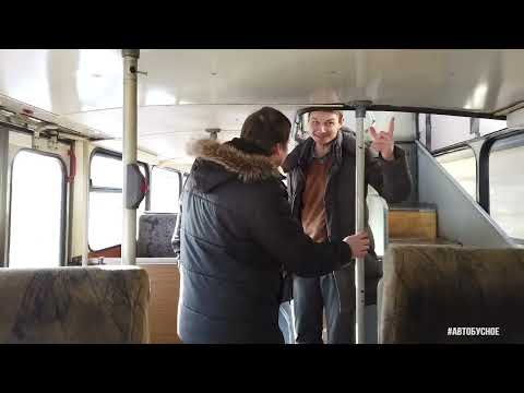 Видео: #Автобусное - Двухэтажный немецкий автобус MAN SD 200. 5 серия