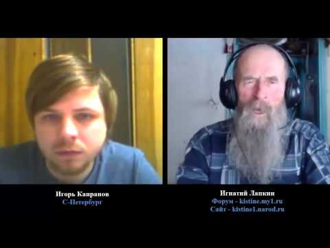 Видео: Беседа с Игорем Капрановым. 05.12.2014