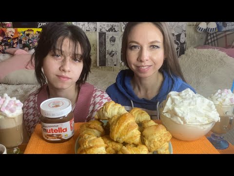 Видео: 👩‍🍳ГОТОВИМ ВМЕСТЕ/ 🥐КРУАССАНЫ/🇫🇷ФРАНЦУЗСКАЯ КУХНЯ/ НУТЕЛЛА/ ВЗБИТЫЕ СЛИВКИ/ МУКБАНГ/CROISSANTS