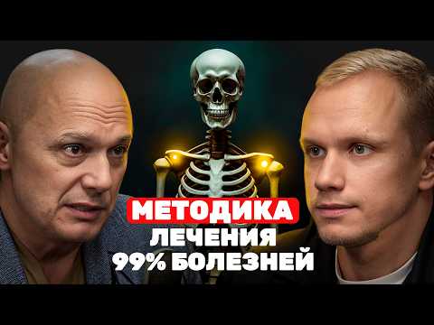 Видео: Вы даже НЕ представляете, как суставы влияют на ВЕСЬ организм | Доктор Бубновский