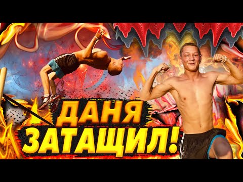 Видео: МОЩНЕЙШАЯ ТРЕНИРОВКА на ТУРНИКЕ/ДАНЯ ЗАТАЩИЛ ПЕТЛЮ КОРБУТ на УЛИЦЕ