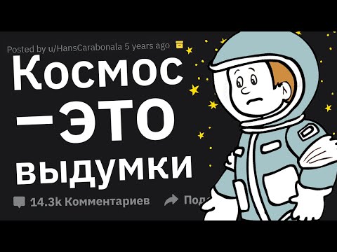 Видео: В Какой Момент Вы Поняли, Что Вас Окружают Одни Идиоты?