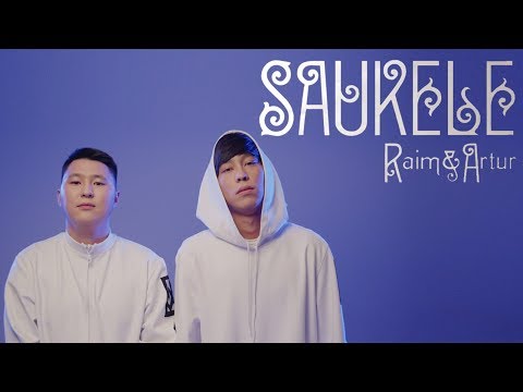 Видео: RaiM & Artur - Сәукеле