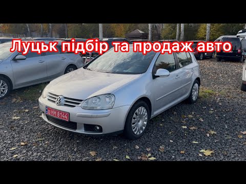 Видео: Підбір та продаж авто Віктор ☎️ 0974487111
