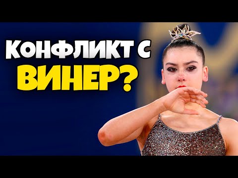 Видео: ЧТО ПРОИЗОШЛО между ВИНЕР и КРАМАРЕНКО? Самый странный международный турнир в Москве 2022