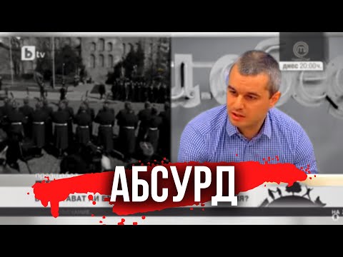 Видео: Костадин Костадинов за абсурдите в учебниците по история