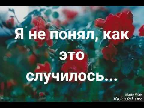 Видео: Моя Амина