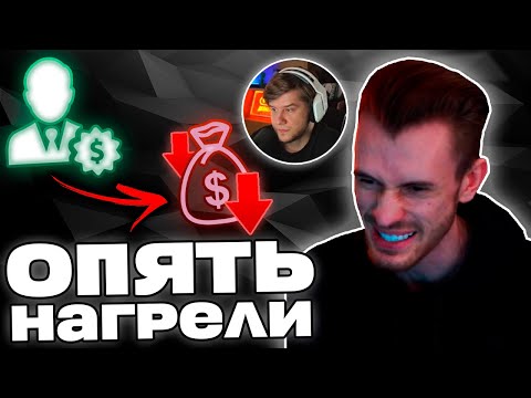 Видео: Заквиель ПРО СКАМ от РЕКЛАМНОГО АГЕНСТВА (+ЛАГОДА) | Пострадали другие стримеры | Нарезка Заквиеля
