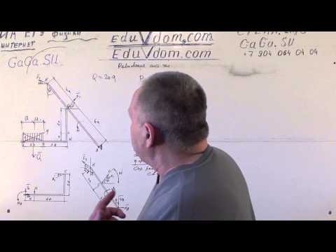 Видео: Термех. Статика. Расчётно-графическая работа по статике №2. Задание 3