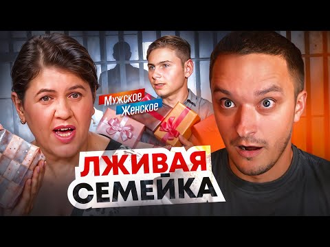 Видео: ПЕНА ДНЕЙ - МУЖСКОЕ ЖЕНСКОЕ