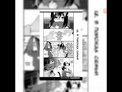 Видео: Манга|Озвучка|Атака титанов|Яой