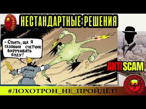 Видео: Константин🔥✅ТРОЛЛИНГ - 🔥 МОШЕННИКИ В ЯРОСТИ)🔴СКАМ, РАЗВОД ПО ТЕЛЕФОНУ, ЮМОР, КРИМИНАЛ.