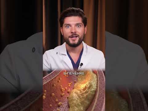 Видео: ЧЕМ ЗАМЕНИТЬ СТАТИНЫ #здоровье #холестерин #сосуды