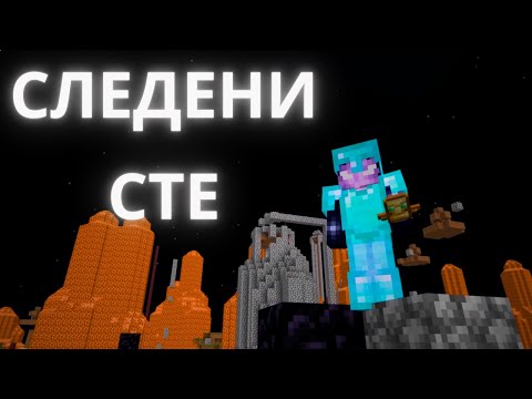 Видео: Minecraft ви СЛЕДИ и ето как