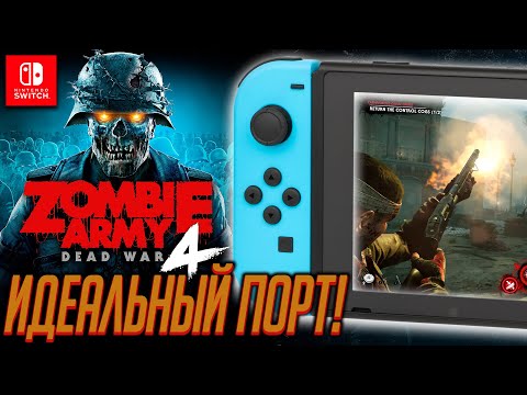 Видео: НедоОбзор: Zombie Army 4: Dead War - Nintendo Switch