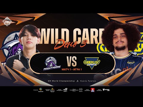 Видео: [VOD] M6 | 23 Ноября | Niightmare Esports vs Geekay Esports | Map 1