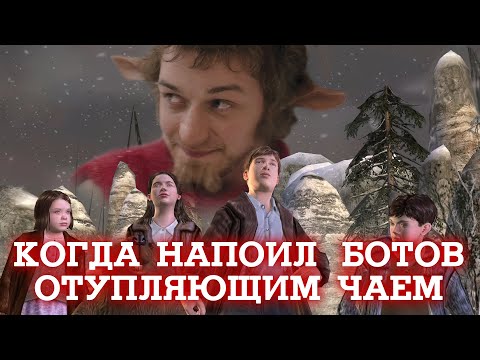 Видео: Как «Хроники Нарнии» хотели стать идеальной кооперативной игрой и почему у них не получилось