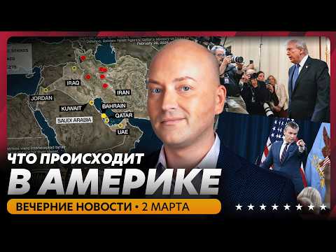 Видео: Американцев готовят к долгой войне и жертвам, экстренное предупреждение для американцев
