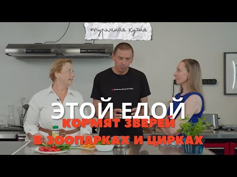 Видео: Ты ещё не слышишь, что едет "баландомобиль", но уже чувствуешь запах этой еды