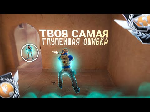 Видео: ИЗ-ЗА ЭТОГО ТЫ НЕ ВЫБЕРИШЬСЯ С ГОЛДОВ🔥 | STANDOFF 2