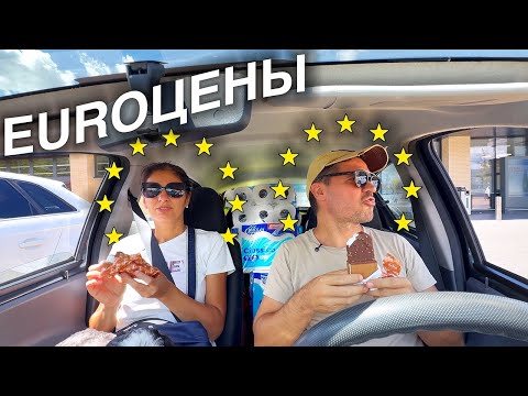 Видео: ИТАЛЬЯНСКИЙ СУПЕРМАРКЕТ