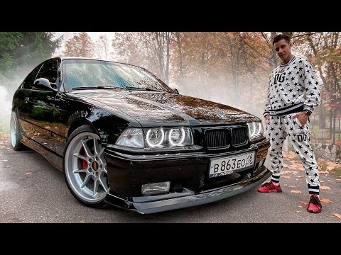 Видео: КУПИЛ BMW M3. Она лучше, чем LAMBORGHINI