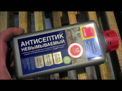 Видео: Антисептик невымываемый NEOMID 430ECO Обзор!
