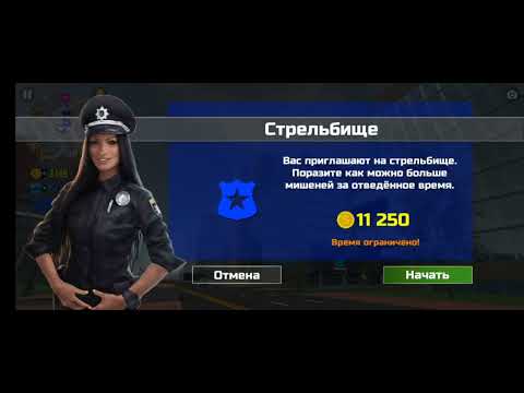 Видео: Симулятор автомобиля 2 