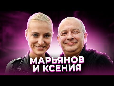 Видео: "Мы будем жить с тобой в маленькой хижине". МАРЬЯНОВ и БИК