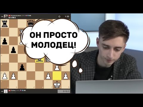 Видео: ОН ПРОСТО МОЛОДЕЦ! ДАНИИЛ ДУБОВ