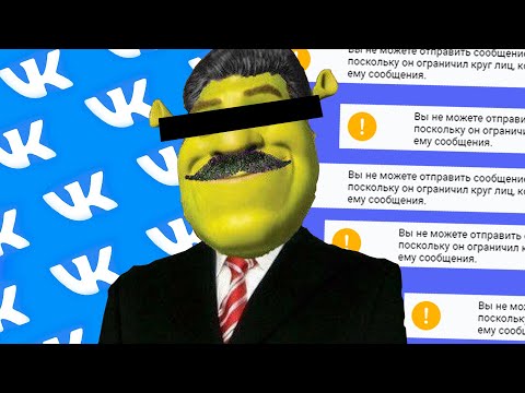 Видео: ОН СКРЫВАЛ ЭТО ГОДАМИ | SUPERKEK РАЗОБЛАЧЕНИЕ