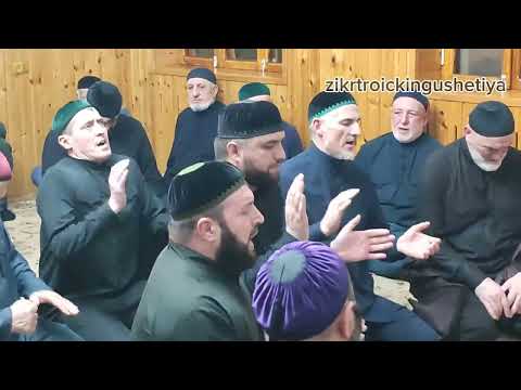 Видео: ИМРАН.3#ЗИКР,39 #НОЧЬ,САГ1 У#ЭЛЬМУРЗИЕВЫХ 10.11.2025 ИБРАХЬИМ СЕСАГ#АЬСЕТ ДАКХАЛХА#ТАЬЗЕТ#НАЗРАНЬ 21