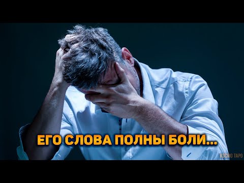 Видео: Что он скажет вам в минуту отчаяния? Душераздирающий разговор...