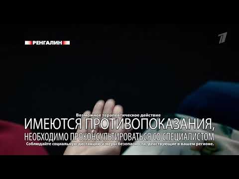 Видео: Анонс, федеральная и казанская реклама (Первый канал, 01.02.2023)
