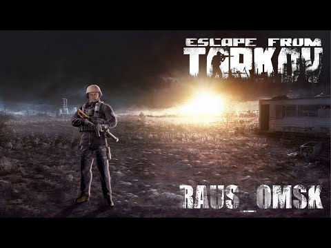 Видео: 🟢 Редкие стримы,  микрофон офф. Отвечаю в конце рейда. Escape from Tarkov!